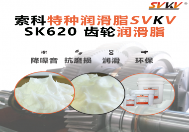 醫療設備也講“潤滑術”？電動病床升降系統，就選索科齒輪潤滑脂！