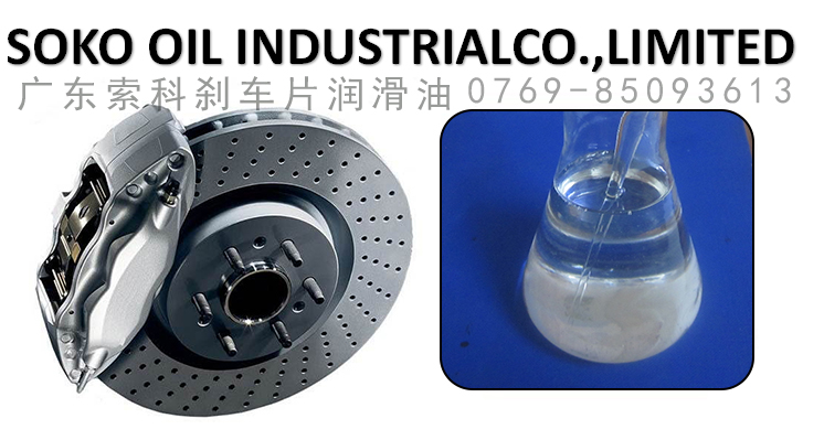 汽車剎車片能使用潤滑油嗎？