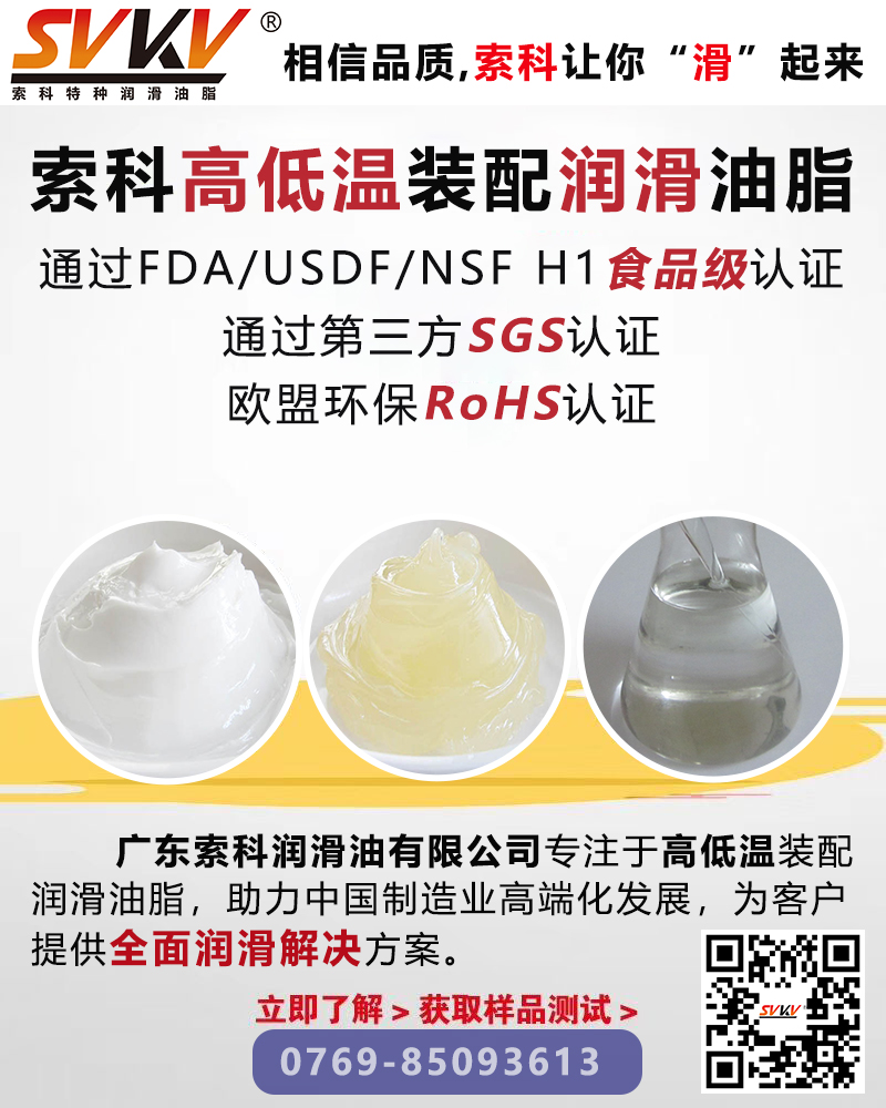 設(shè)備容易故障問(wèn)題多？索科幫你解決