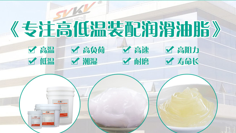 潤(rùn)滑脂和潤(rùn)滑油只是一字之差的區(qū)別嗎？