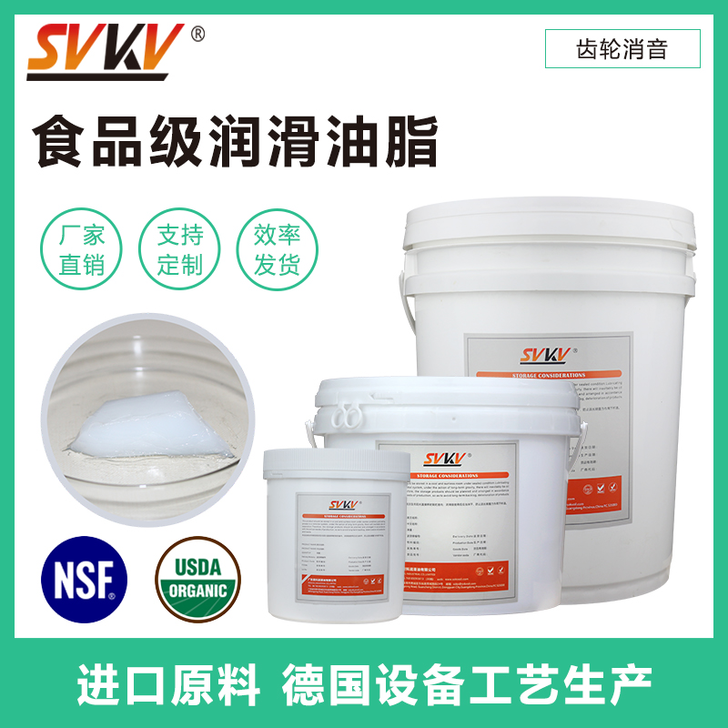 食品級(jí)潤(rùn)滑油不小心接觸到食品,食品還可以賣(mài)嗎？