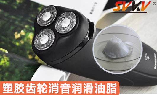 電動剃須刀噪音大？那是因為您沒看到這份剃須刀潤滑指南